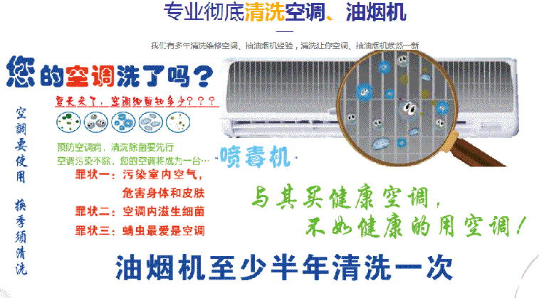 偏关空调维修售后服务中心电话在哪里找
